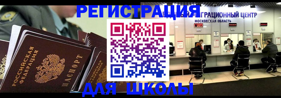 прописка паспорт в Кимрах